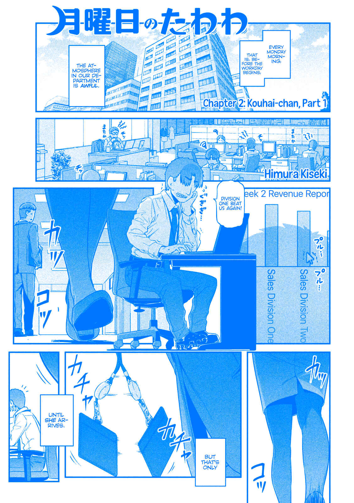 Getsuyoubi no Tawawa (Blue) (Fan Colored) Chapter 2 - Page 2