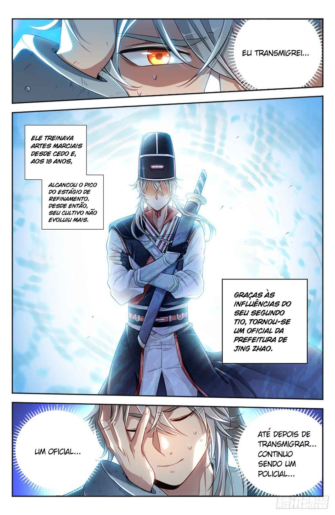 Dà Fèng Dǎ Gēng Rén Chapter 1 - Page 7