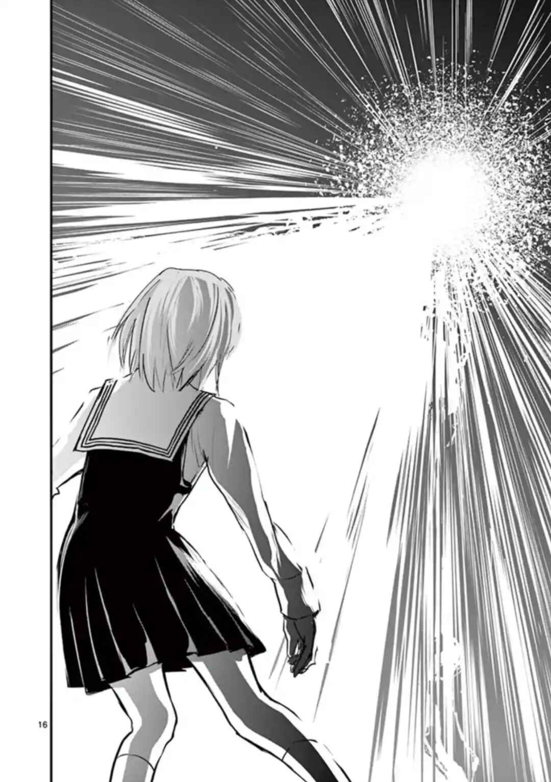 Naito Shishiruirui Messatsu Death Road Chapter 25 - Page 16