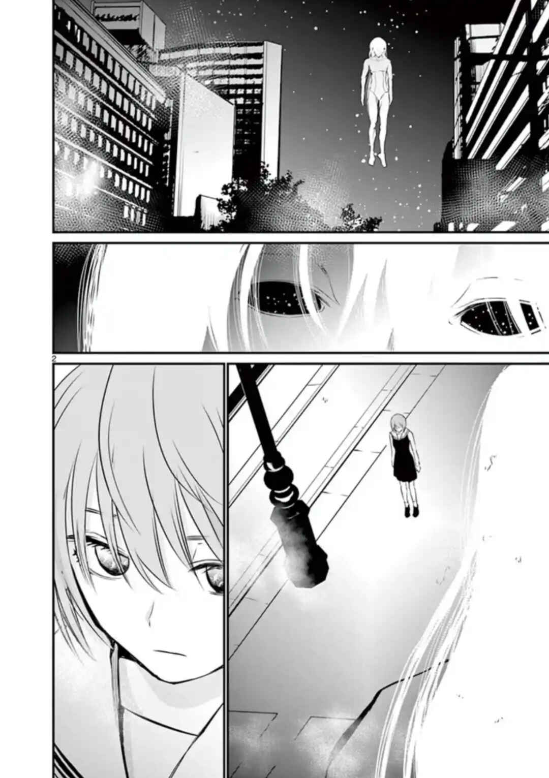 Naito Shishiruirui Messatsu Death Road Chapter 25 - Page 2