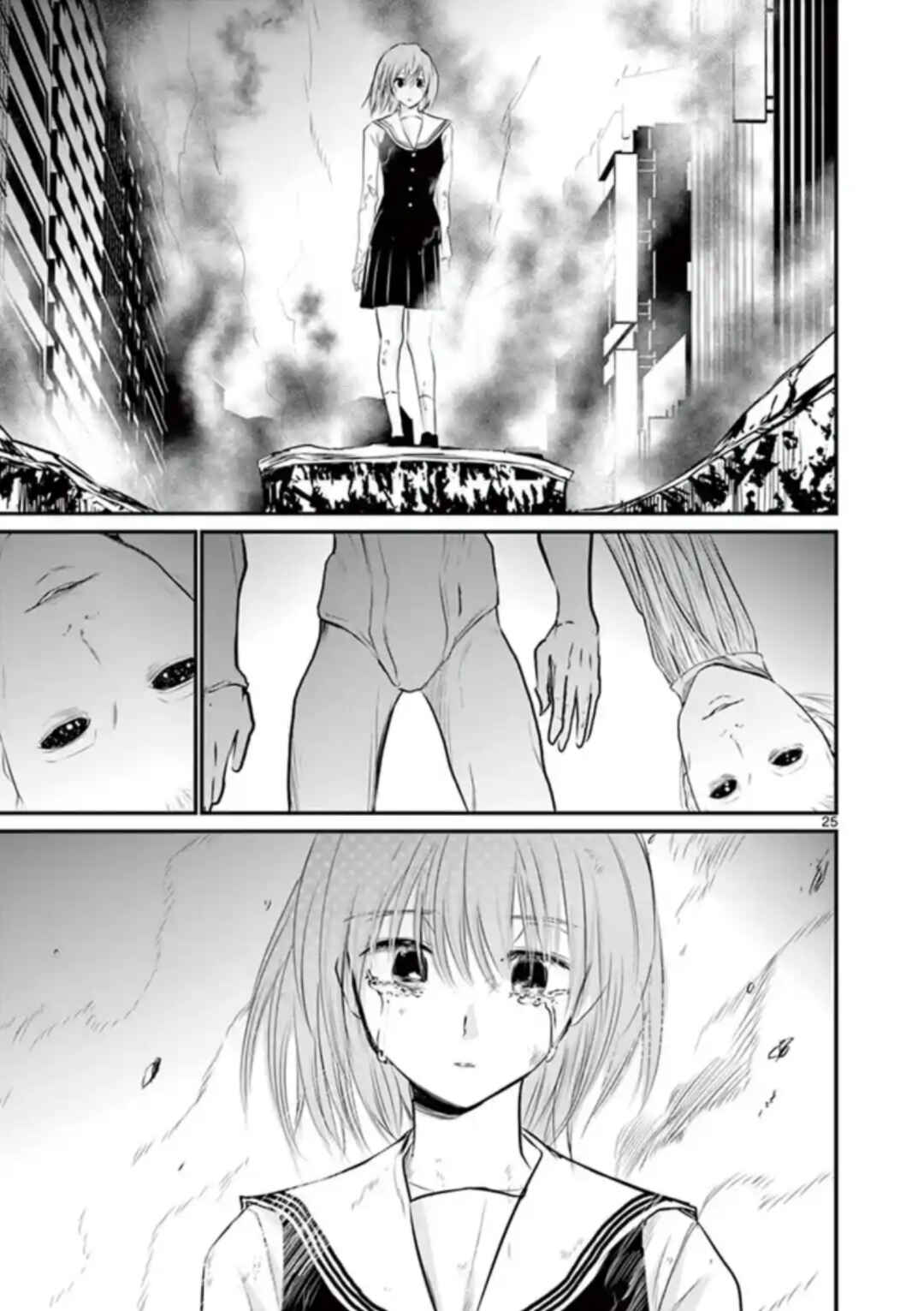 Naito Shishiruirui Messatsu Death Road Chapter 25 - Page 25