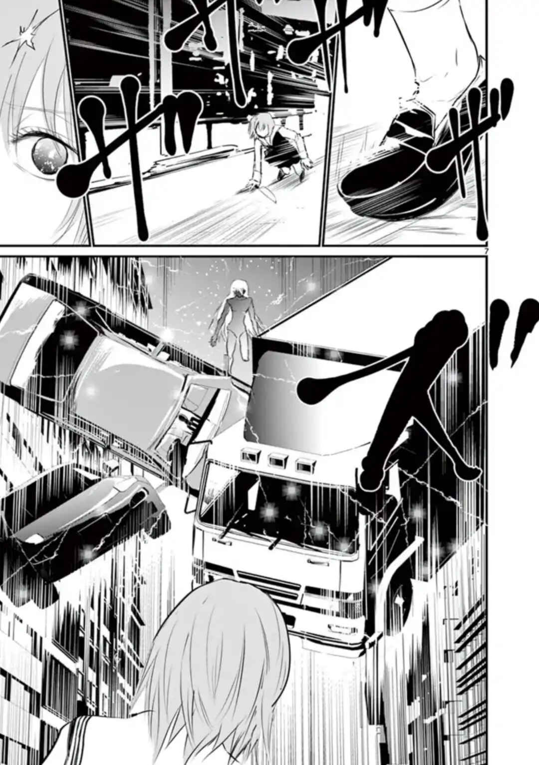 Naito Shishiruirui Messatsu Death Road Chapter 25 - Page 7