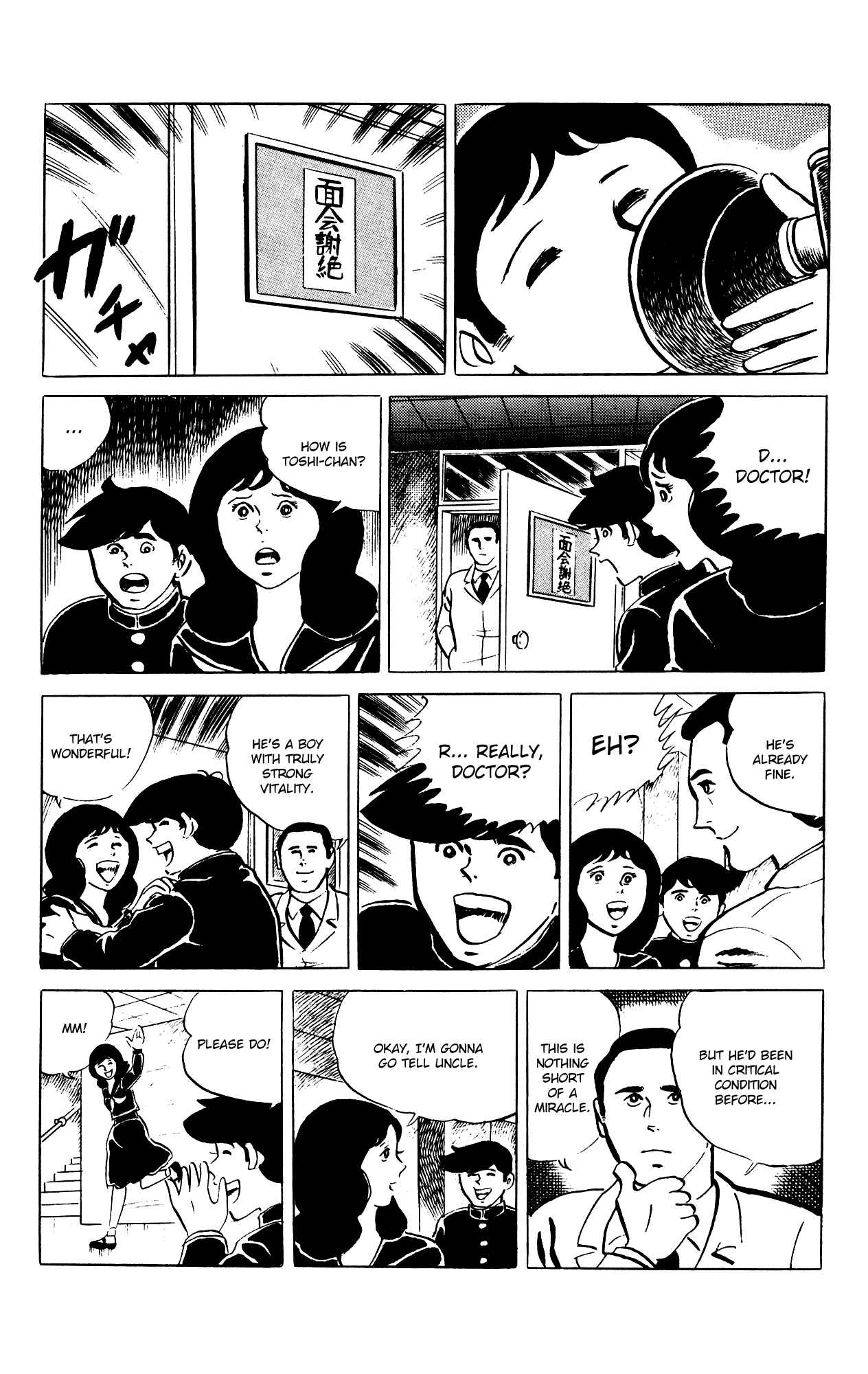 Eko Eko Azarak Chapter 83 - Page 20