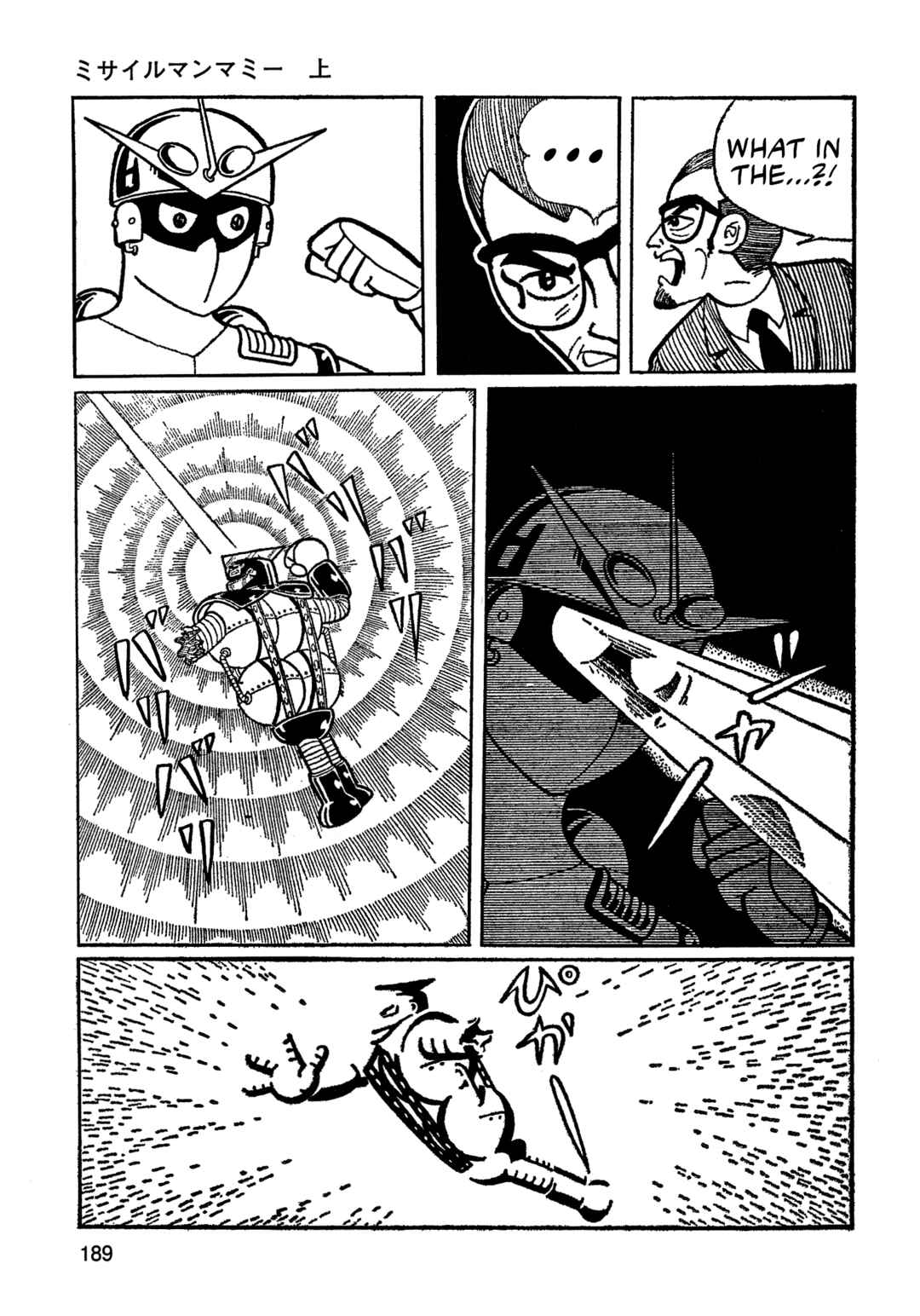 Missileman Mammy Chapter 12 - Page 5