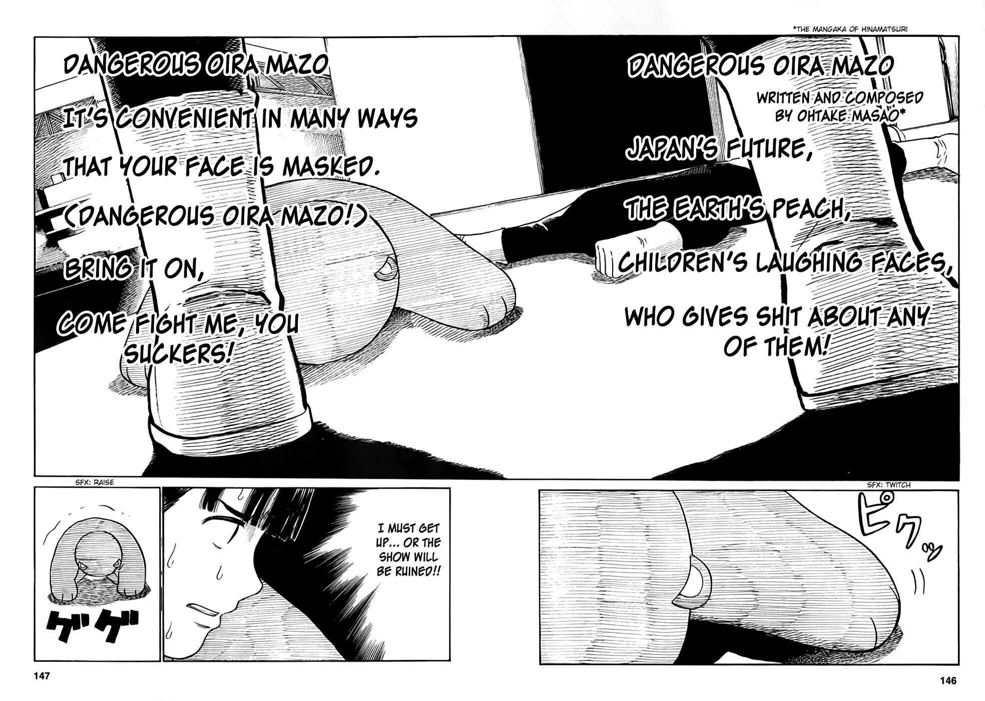 Hinamatsuri Chapter 31.5 - Page 8