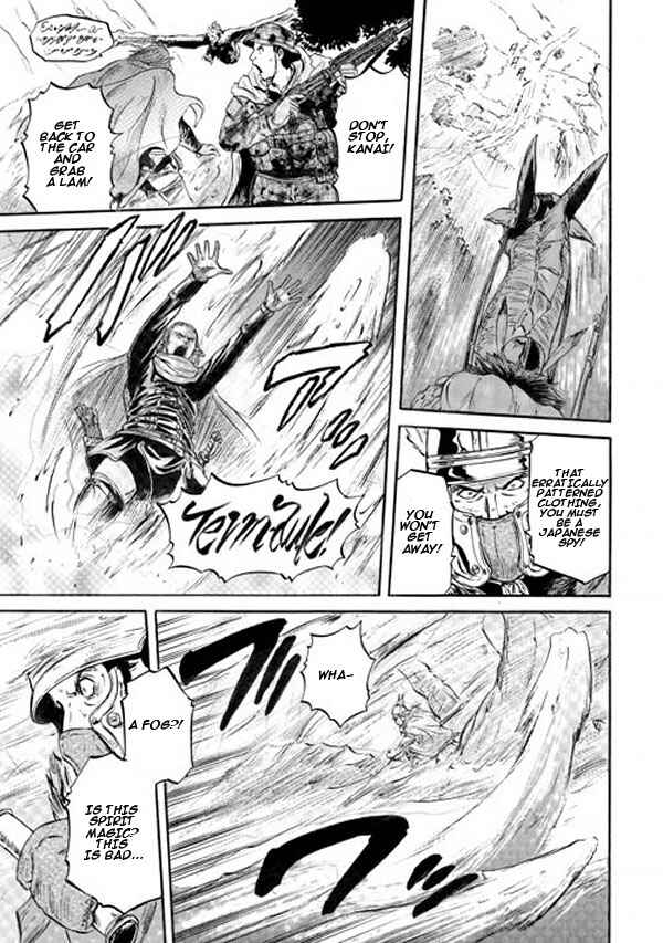 GATE - Jieitai Kanochi nite, Kaku Tatakaeri Chapter 51 - Page 3