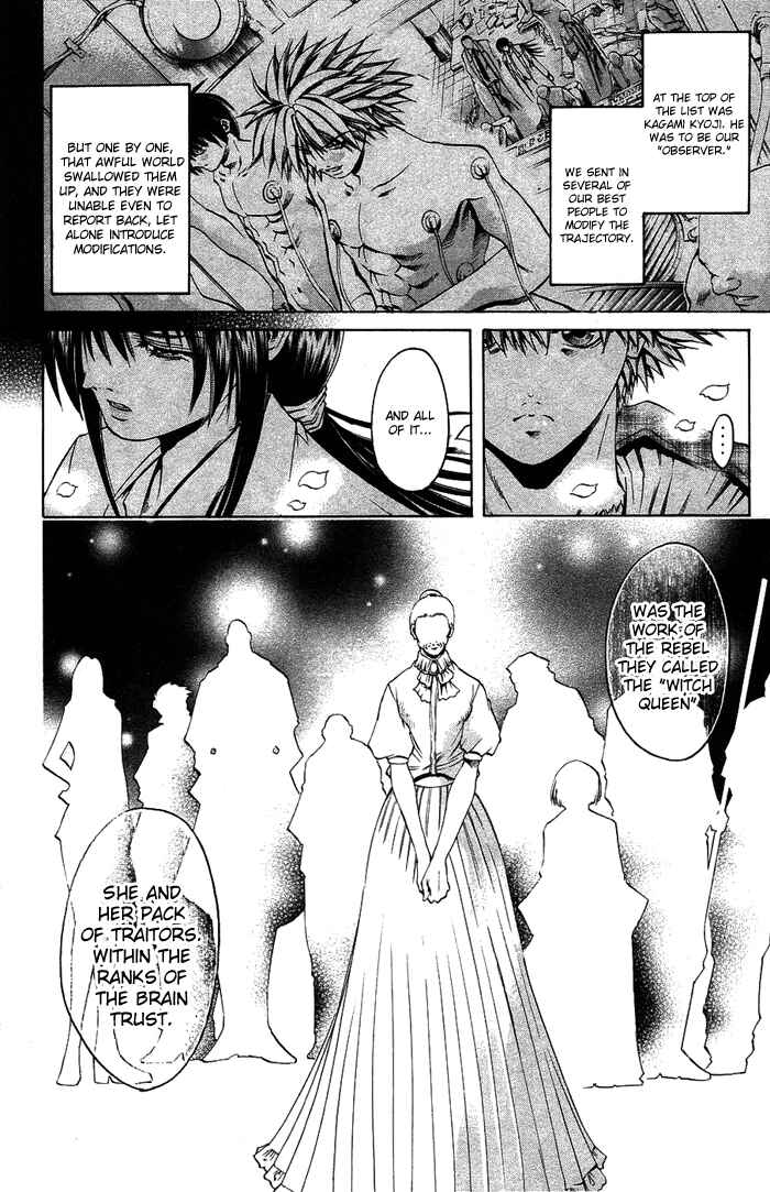 GetBackers Chapter 342 - Page 10