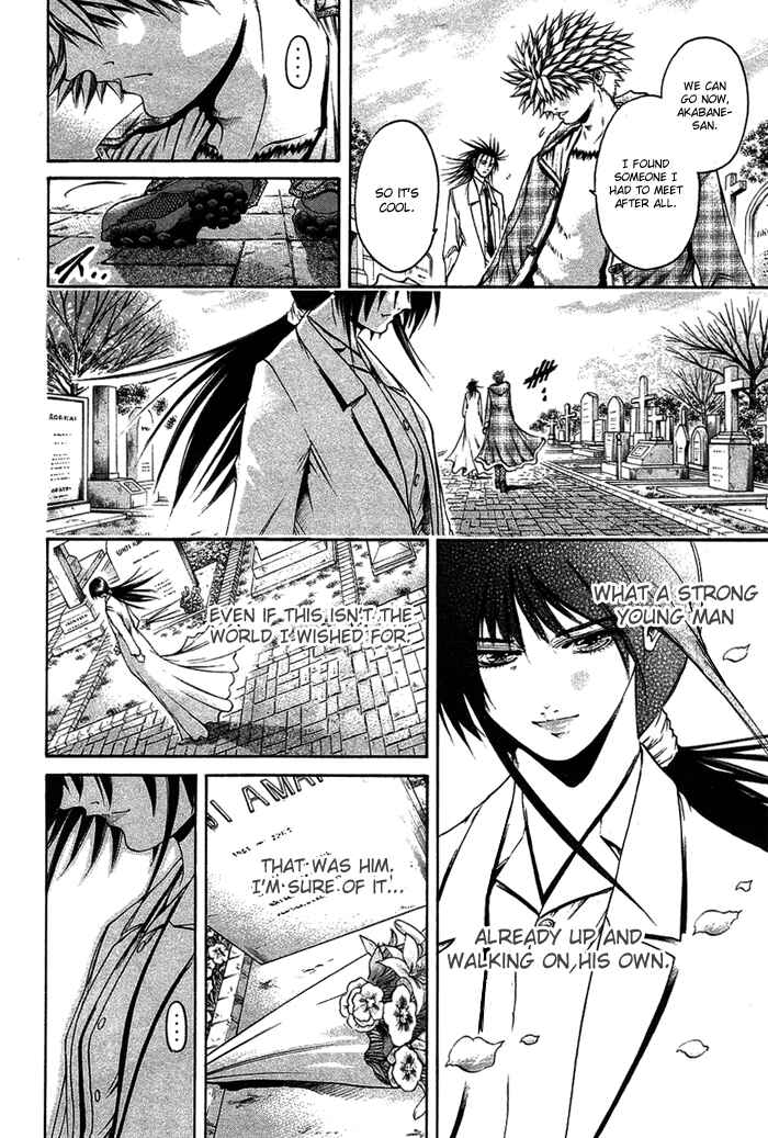 GetBackers Chapter 342 - Page 15