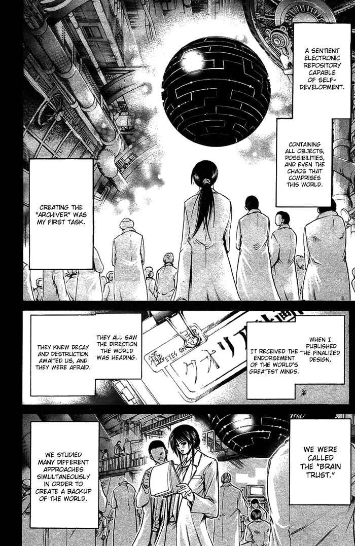GetBackers Chapter 342 - Page 4
