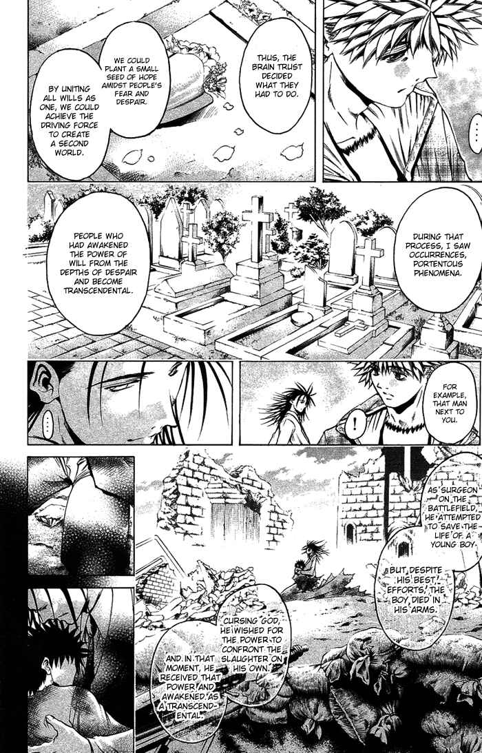 GetBackers Chapter 342 - Page 6