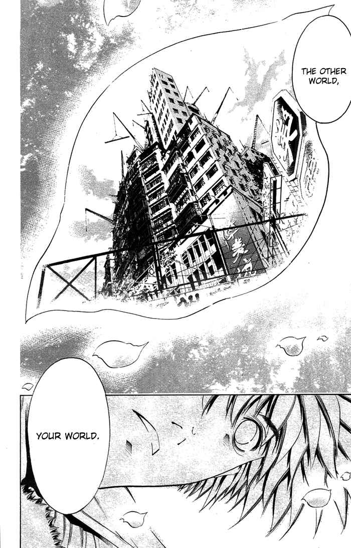 GetBackers Chapter 342 - Page 8