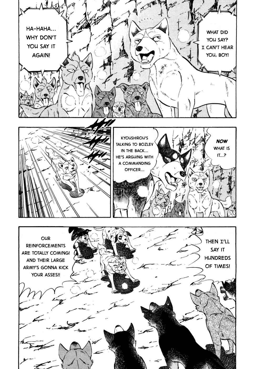 Ginga Densetsu Weed Chapter 369 - Page 15