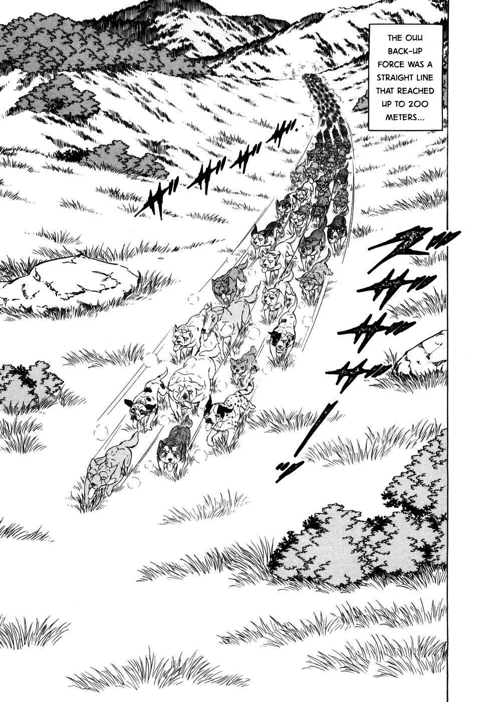 Ginga Densetsu Weed Chapter 369 - Page 2