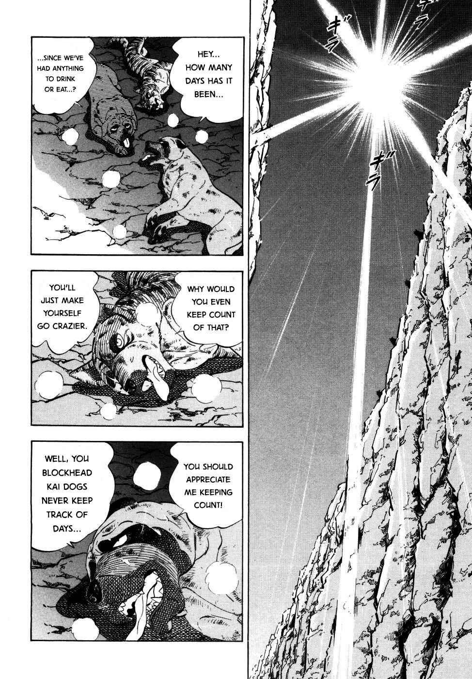 Ginga Densetsu Weed Chapter 369 - Page 9