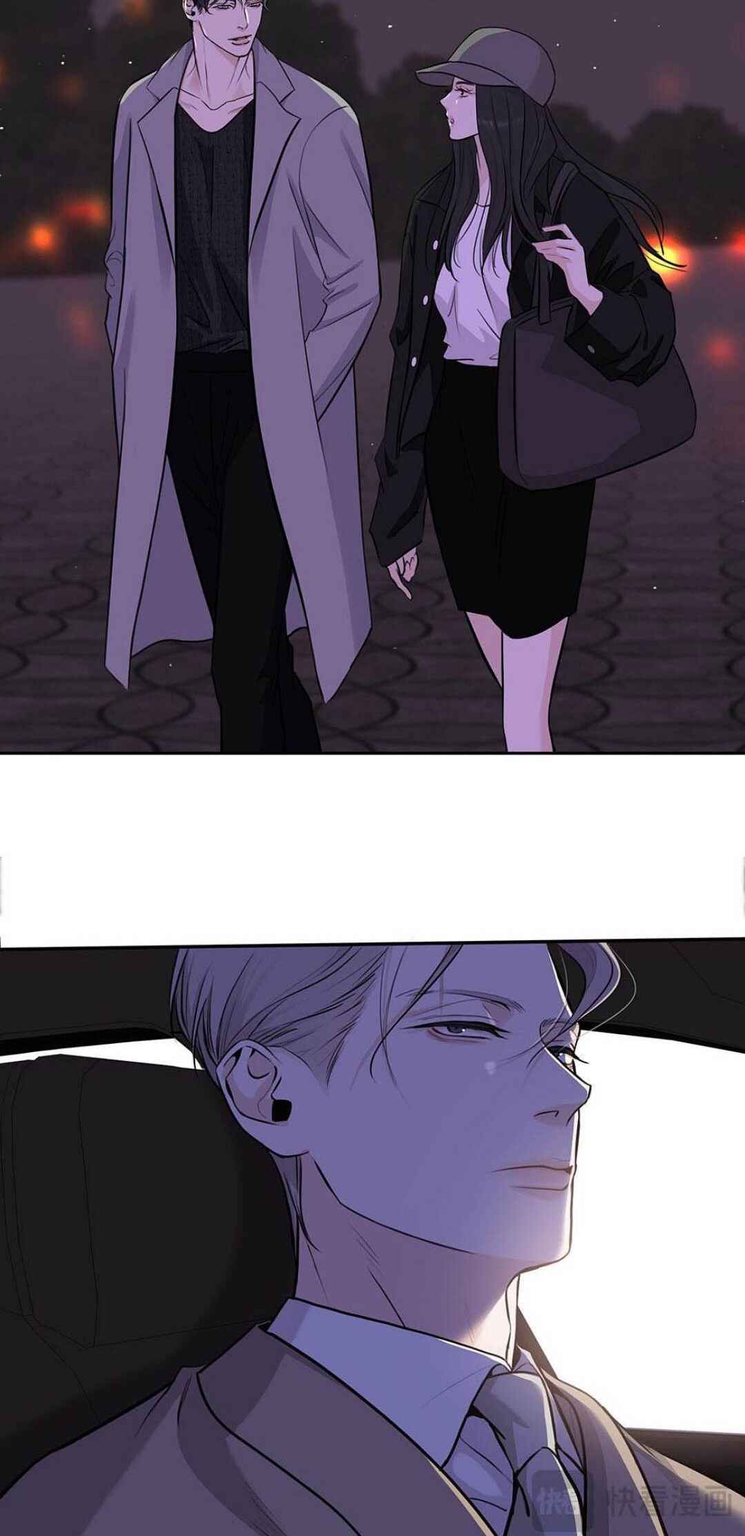 Debt of Love Chapter 42 - Page 15