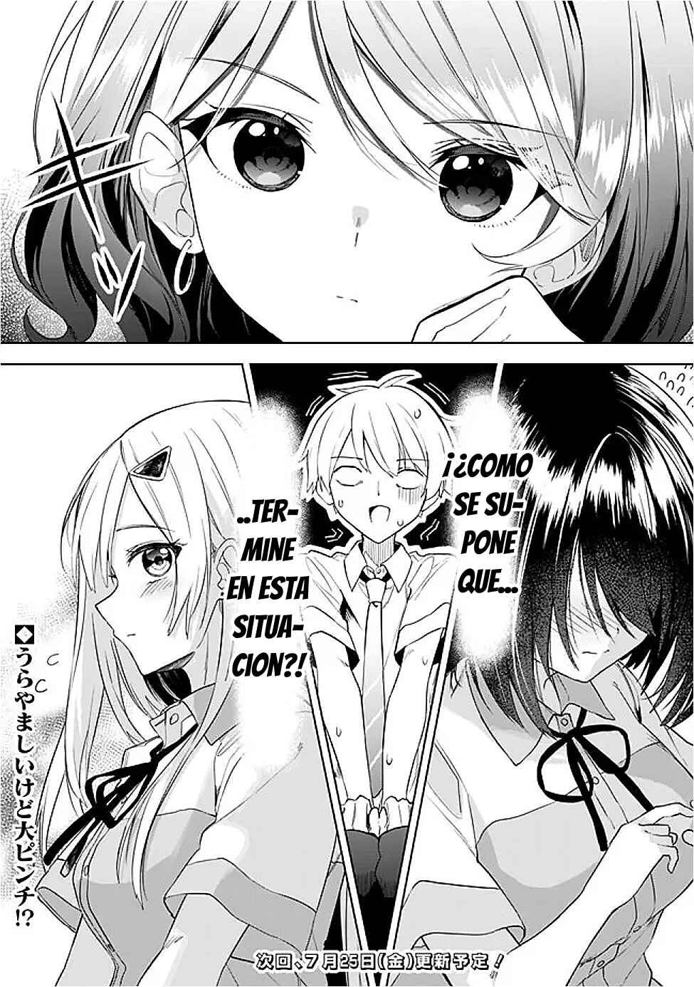 Maigo ni Natteita Youjo wo Tasuketara, Otonari ni Sumu Bishoujo Ryuugakusei ga Ie ni Asobi ni Kuru you ni Natta Ken ni Tsuite Chapter 21 - Page 19