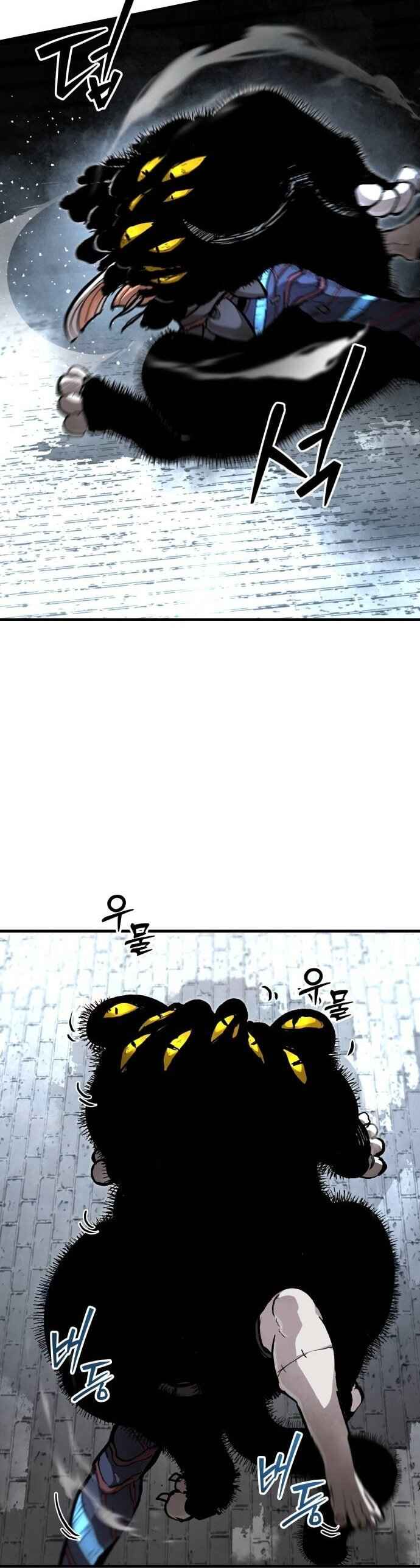 Siche-deul ui Jeonjaeng Chapter 22 - Page 7