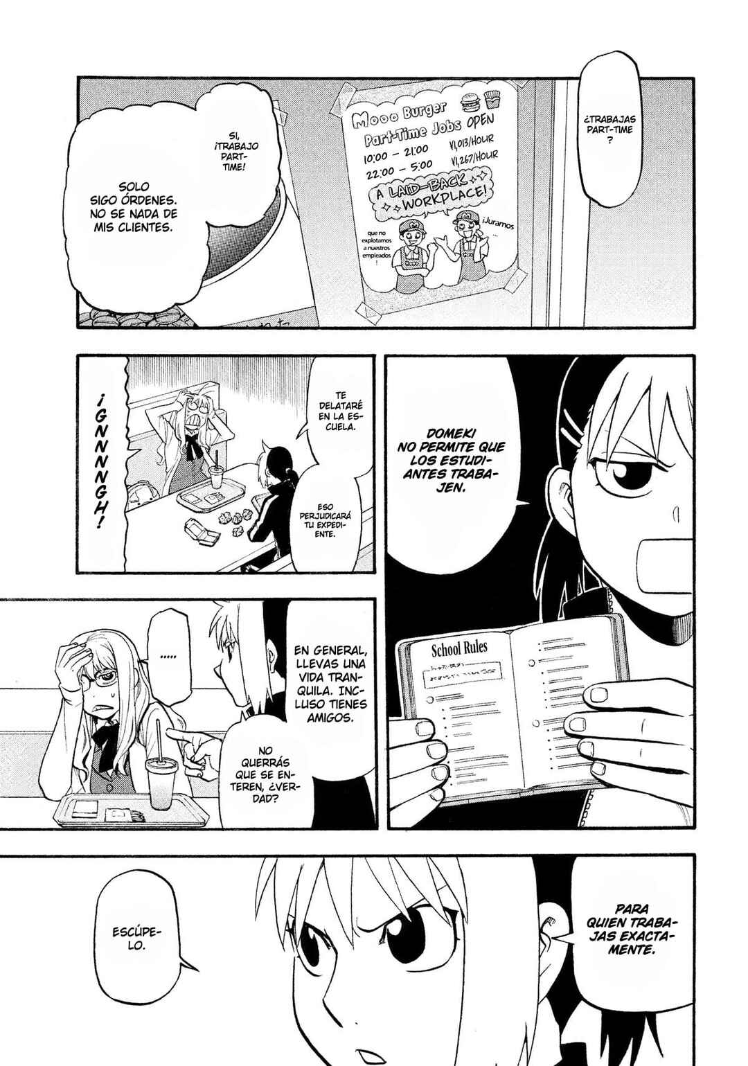 Yomi no Tsugai Chapter 35 - Page 12