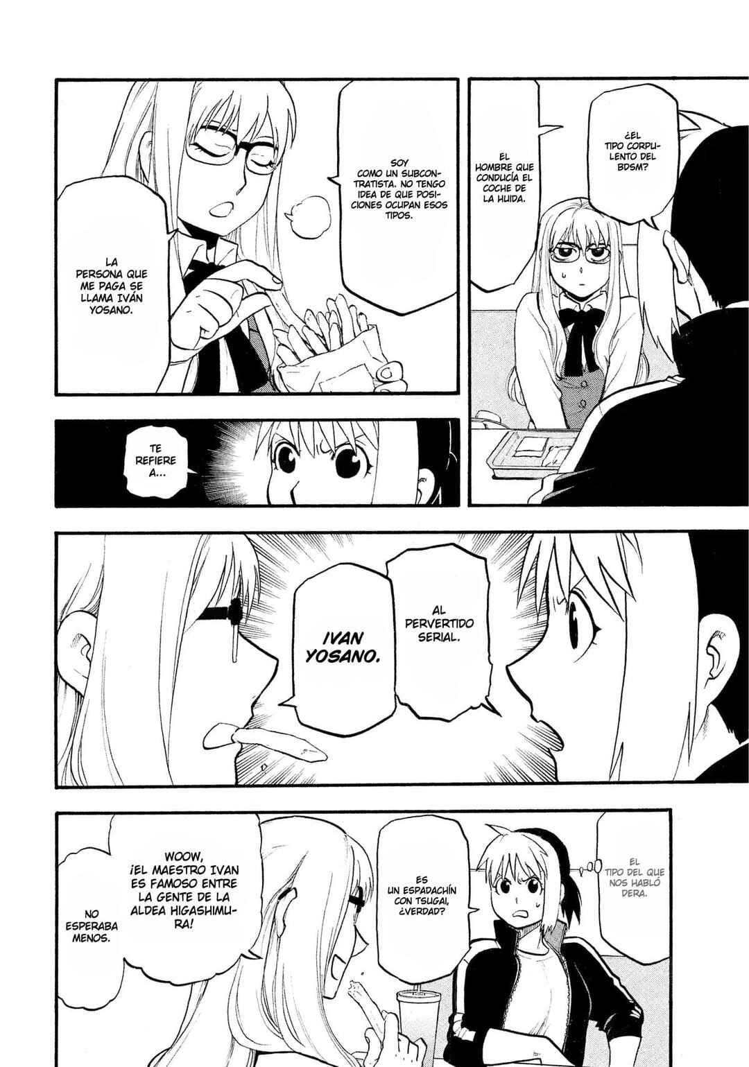 Yomi no Tsugai Chapter 35 - Page 13