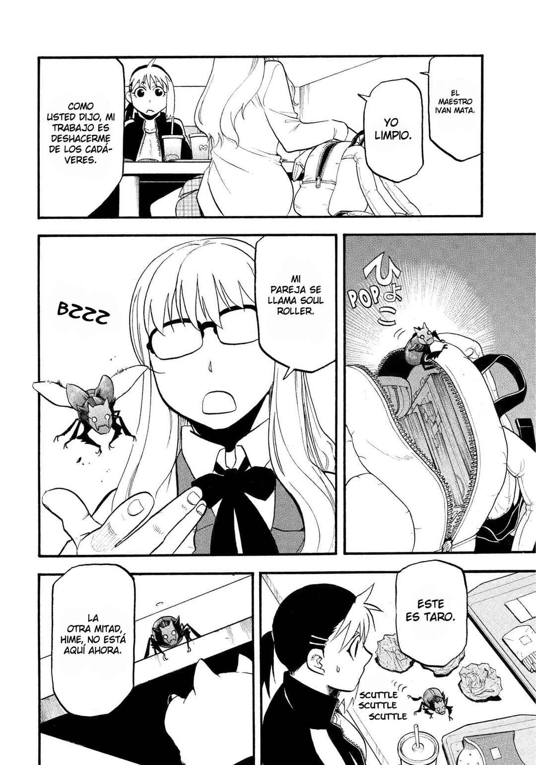 Yomi no Tsugai Chapter 35 - Page 15