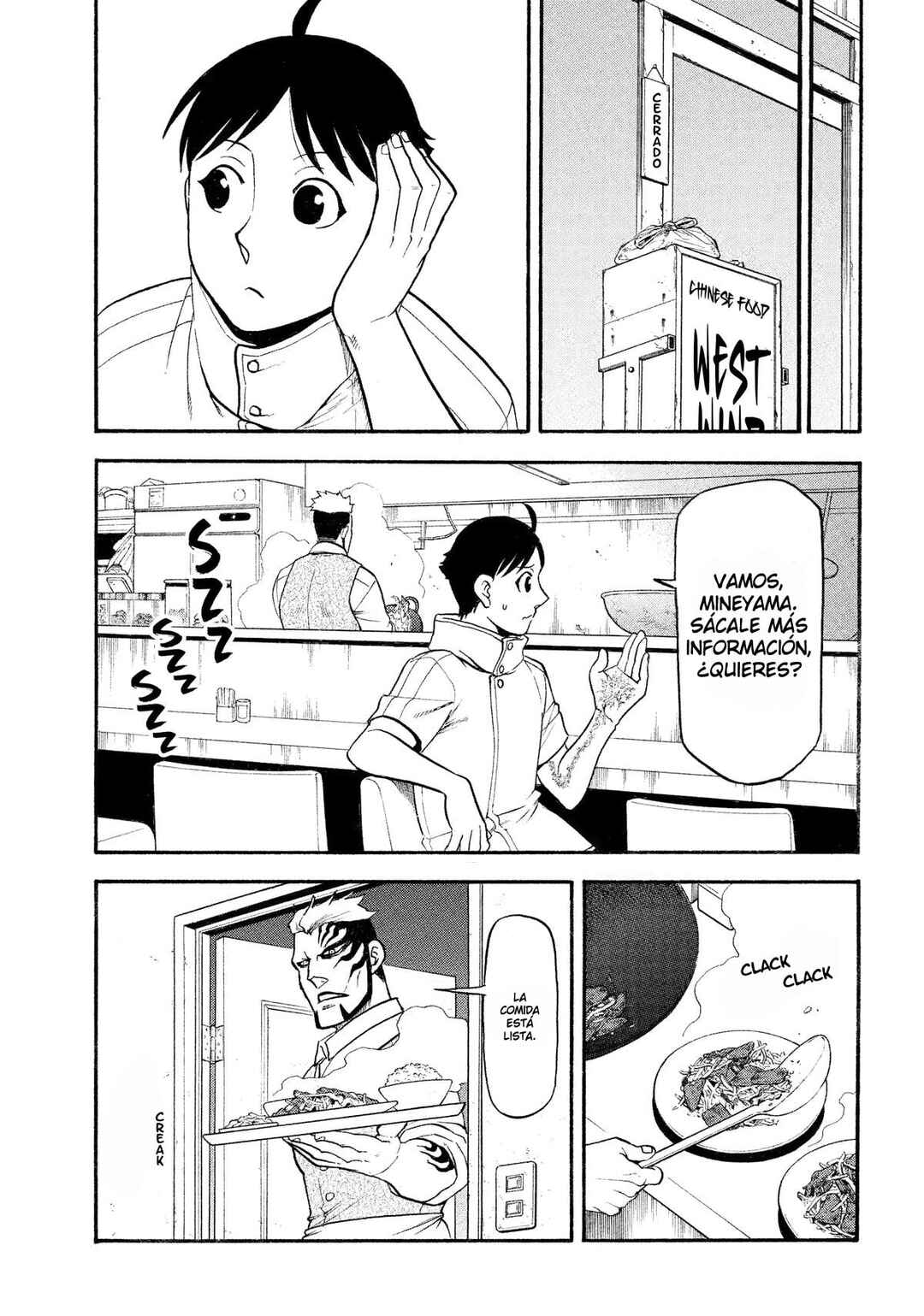 Yomi no Tsugai Chapter 35 - Page 20