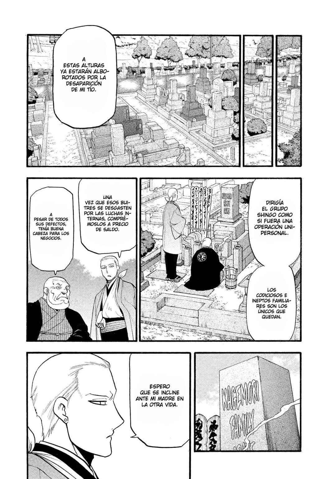 Yomi no Tsugai Chapter 35 - Page 29