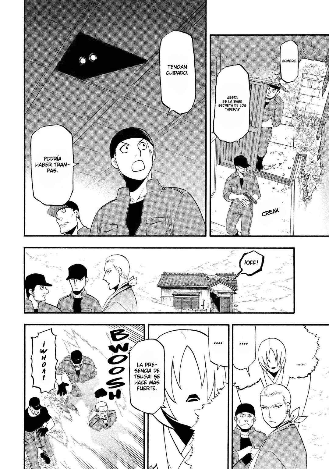 Yomi no Tsugai Chapter 35 - Page 37