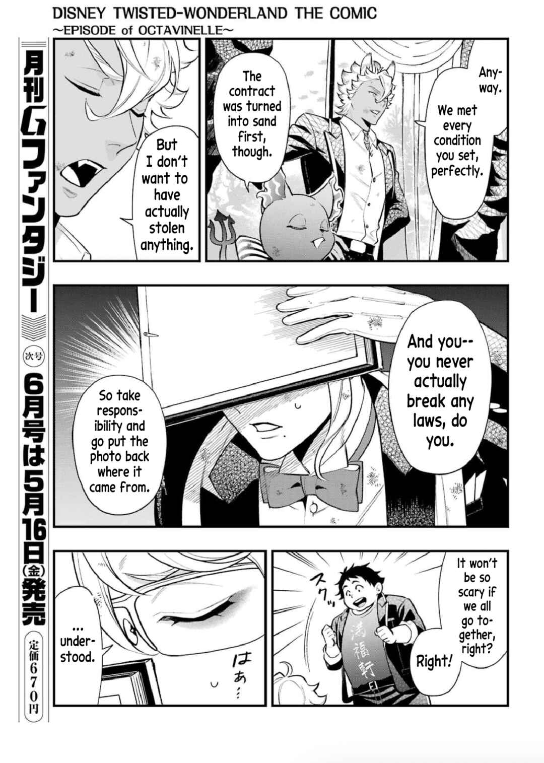 Disney Twisted Wonderland: The Comic—Episode of Octavinelle Chapter 16 - Page 23