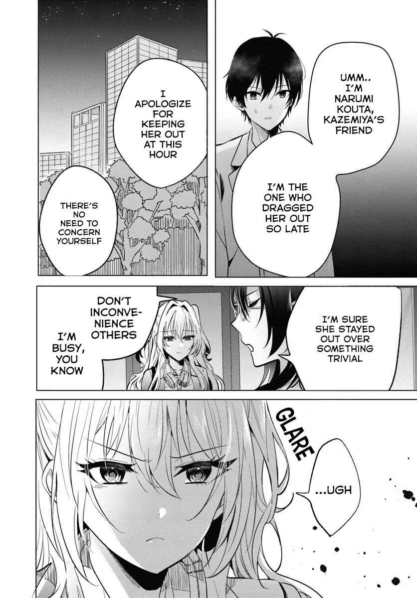 Houkago, Family Restaurant de, Class no Ano Ko to Chapter 5 - Page 7