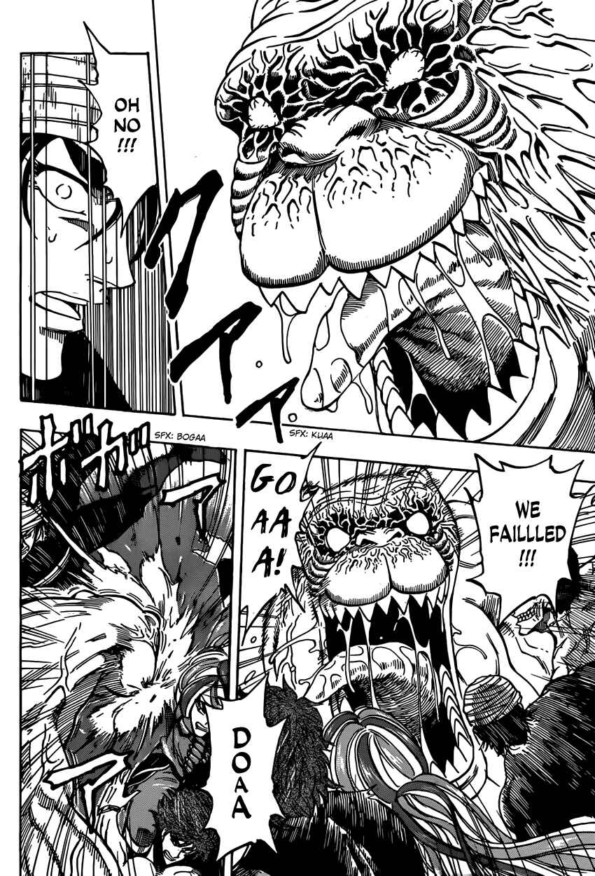 TORIKO Chapter 314 - Page 13