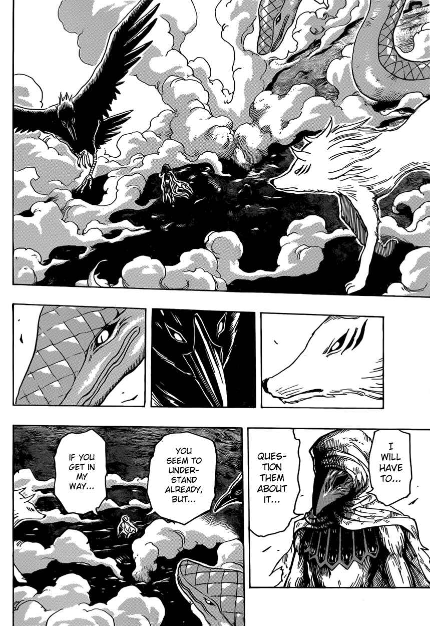 TORIKO Chapter 314 - Page 4