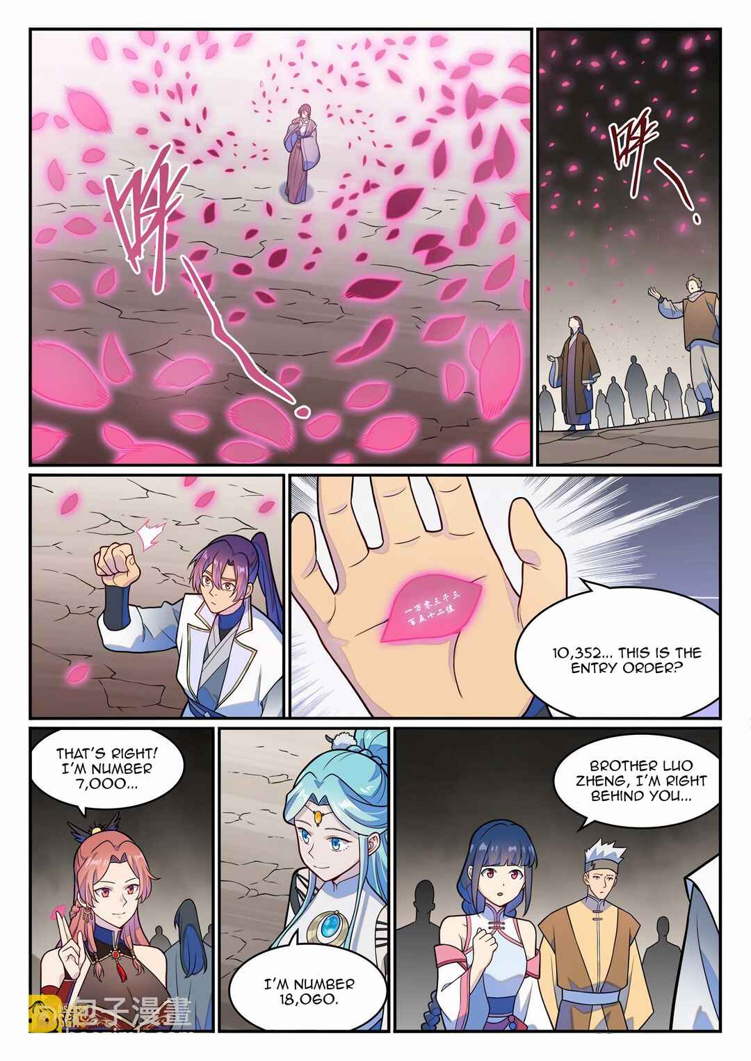 Bǎiliàn Chéngshén Chapter 1257 - Page 11