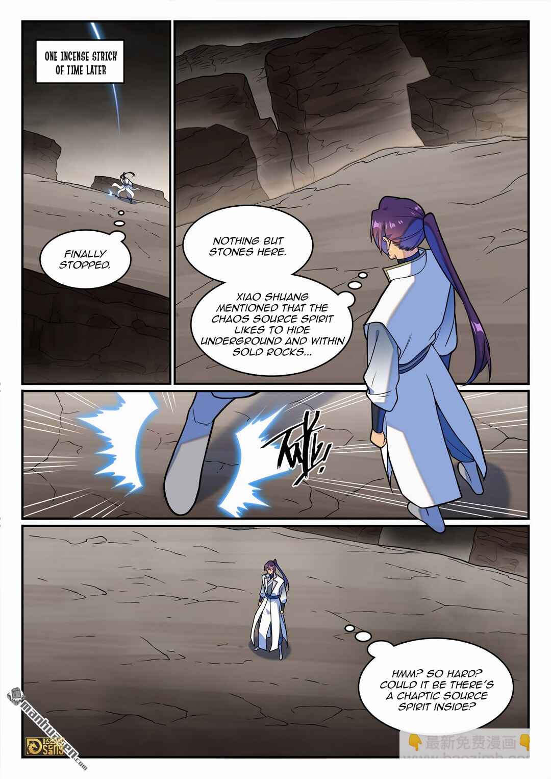 Bǎiliàn Chéngshén Chapter 1257 - Page 15