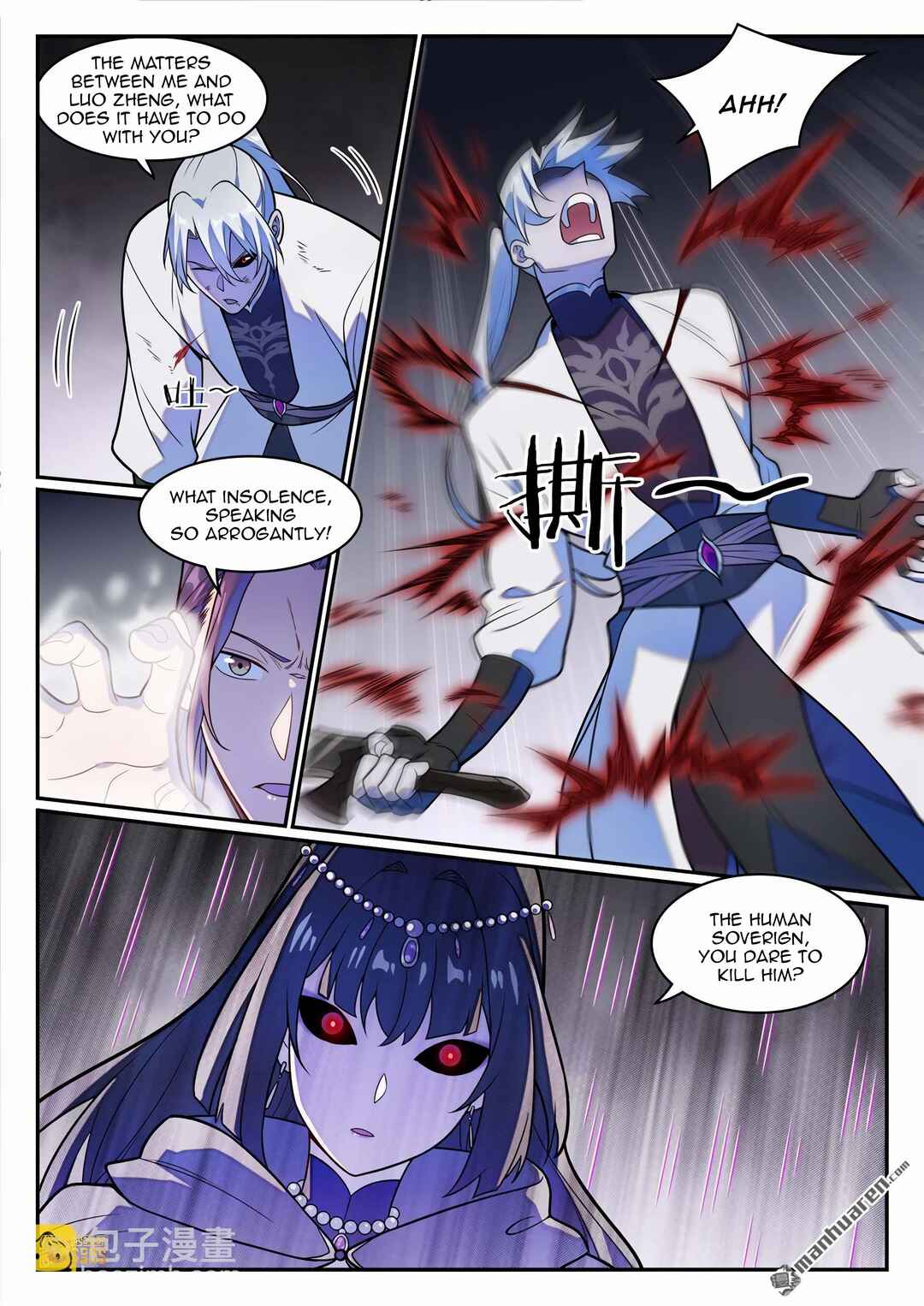 Bǎiliàn Chéngshén Chapter 1257 - Page 3