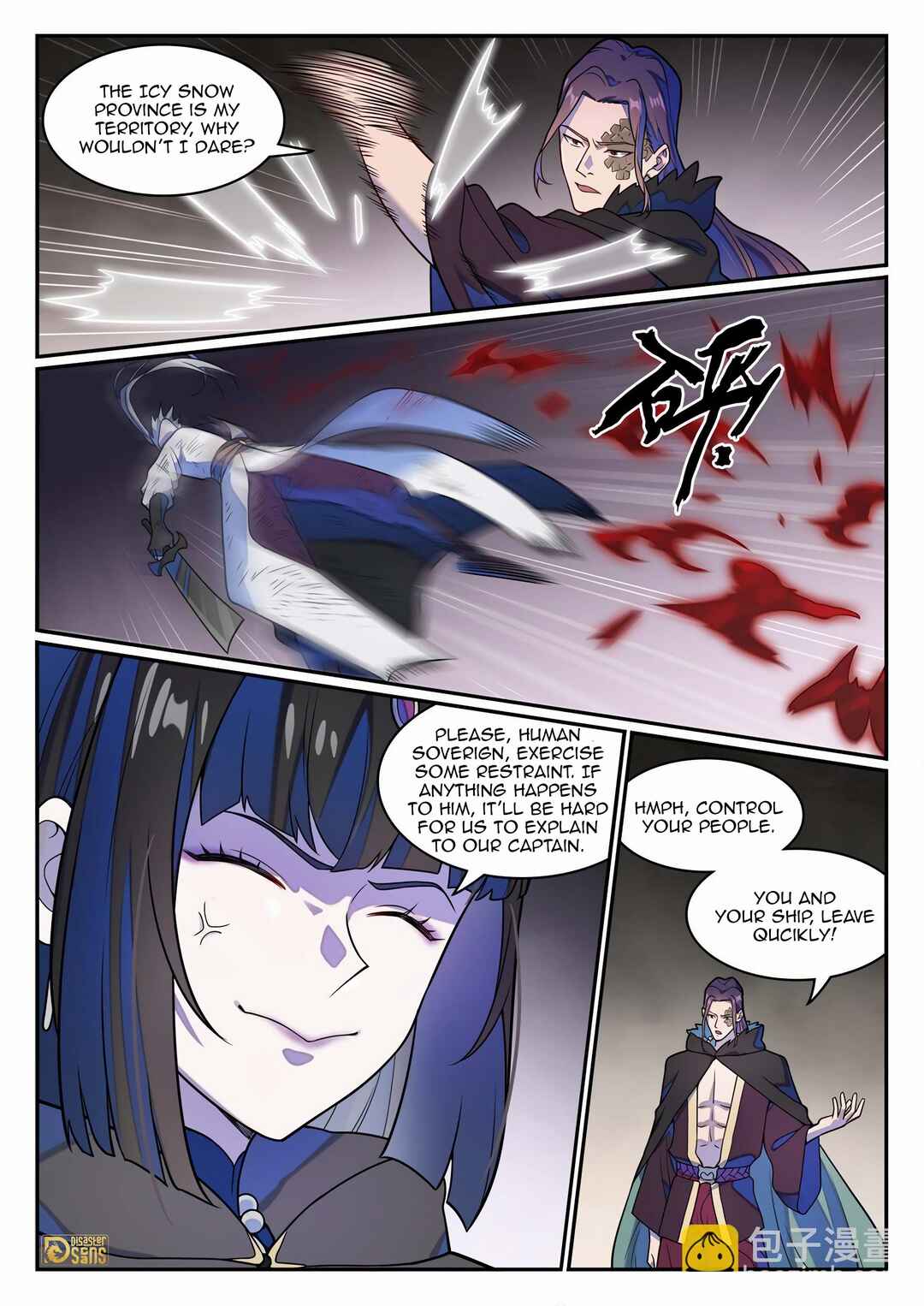 Bǎiliàn Chéngshén Chapter 1257 - Page 4