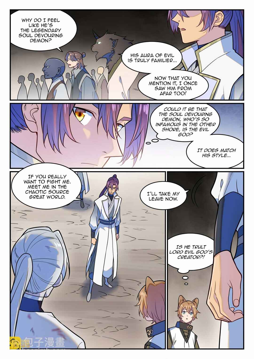 Bǎiliàn Chéngshén Chapter 1257 - Page 6