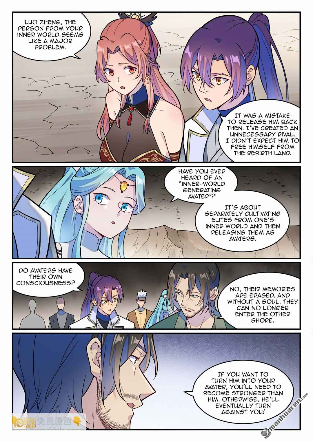 Bǎiliàn Chéngshén Chapter 1257 - Page 8