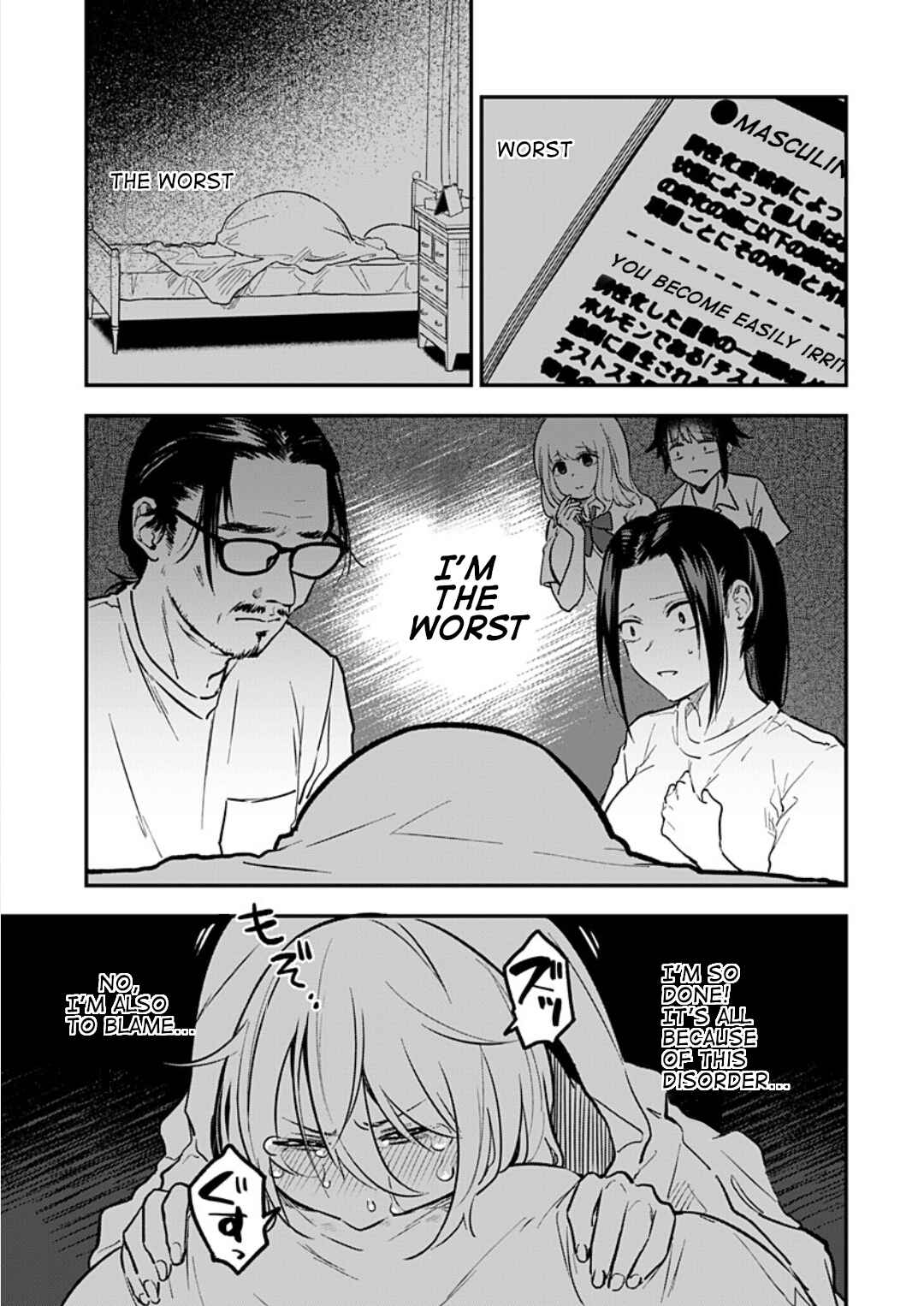 Watashitachi wa Moto Joshi desu Chapter 3 - Page 18