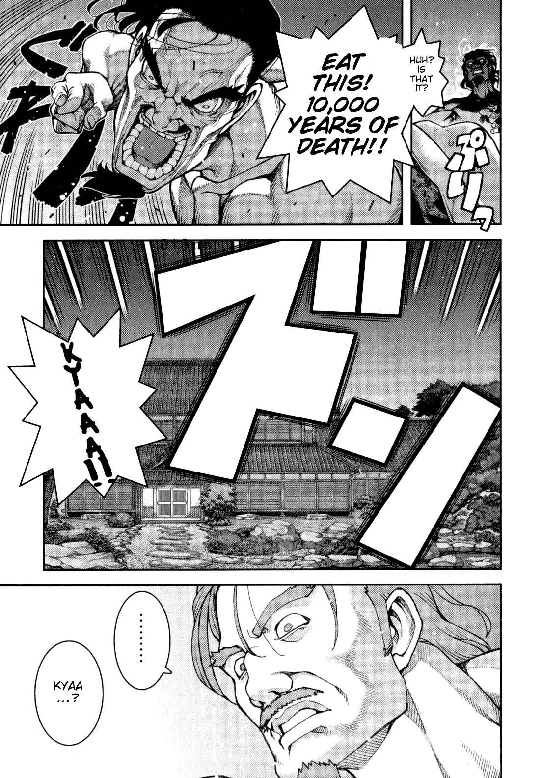 Tsugumomo Chapter 33 - Page 21