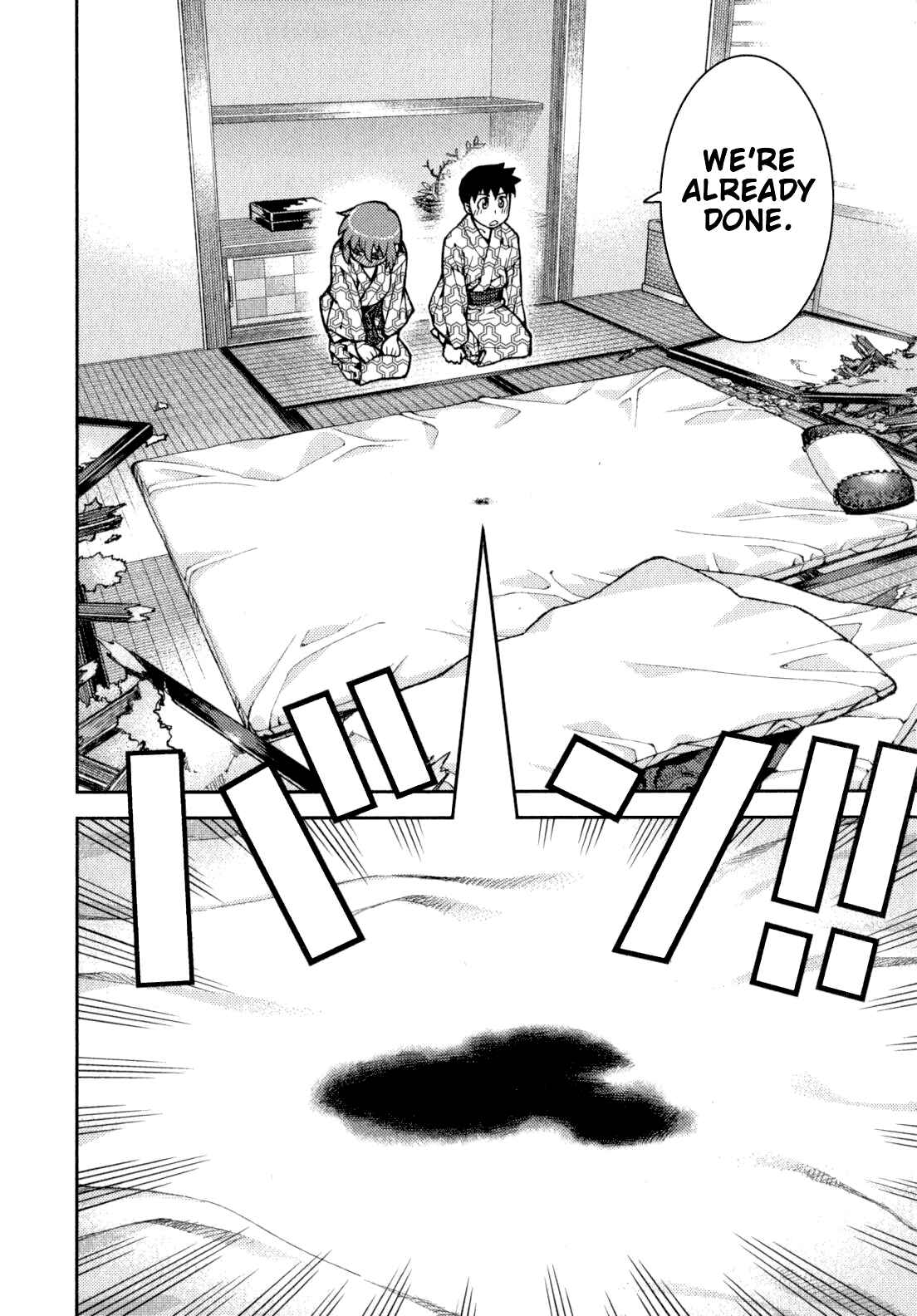 Tsugumomo Chapter 33 - Page 24