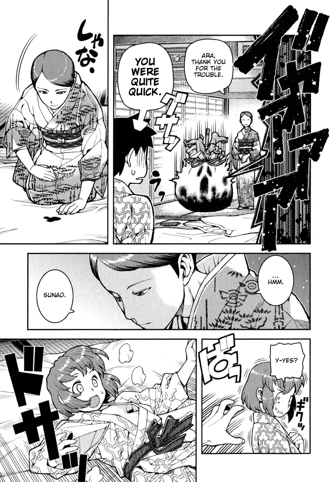 Tsugumomo Chapter 33 - Page 25