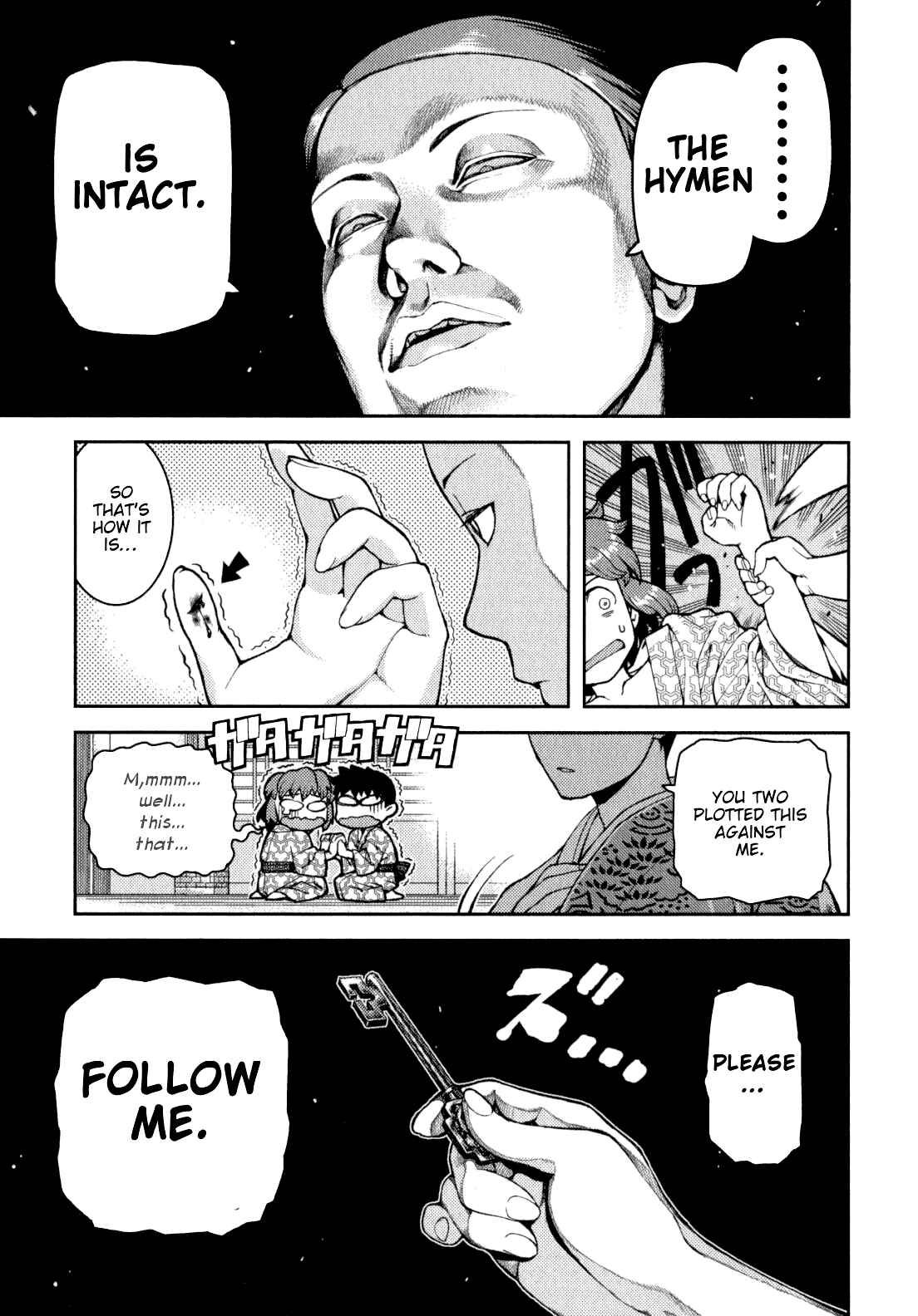 Tsugumomo Chapter 33 - Page 27