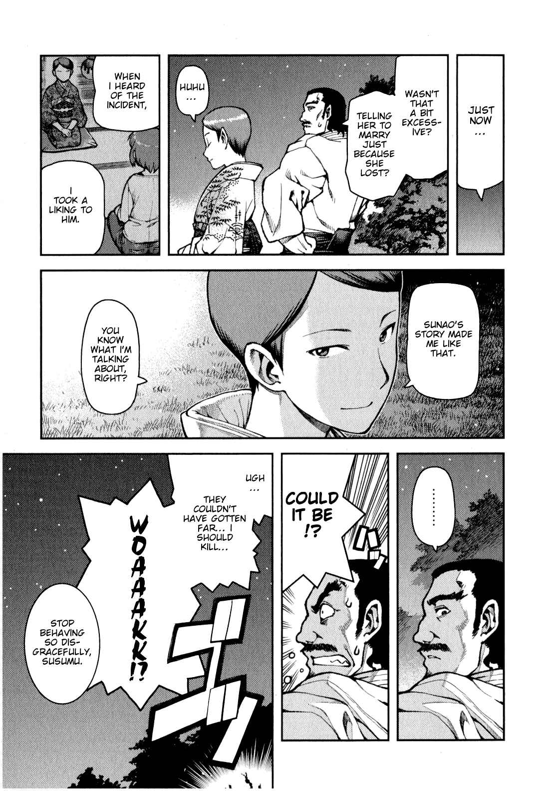 Tsugumomo Chapter 33 - Page 30
