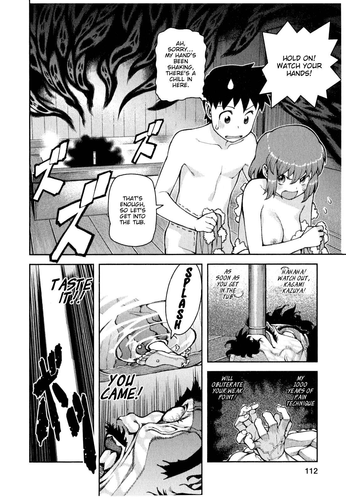 Tsugumomo Chapter 33 - Page 8