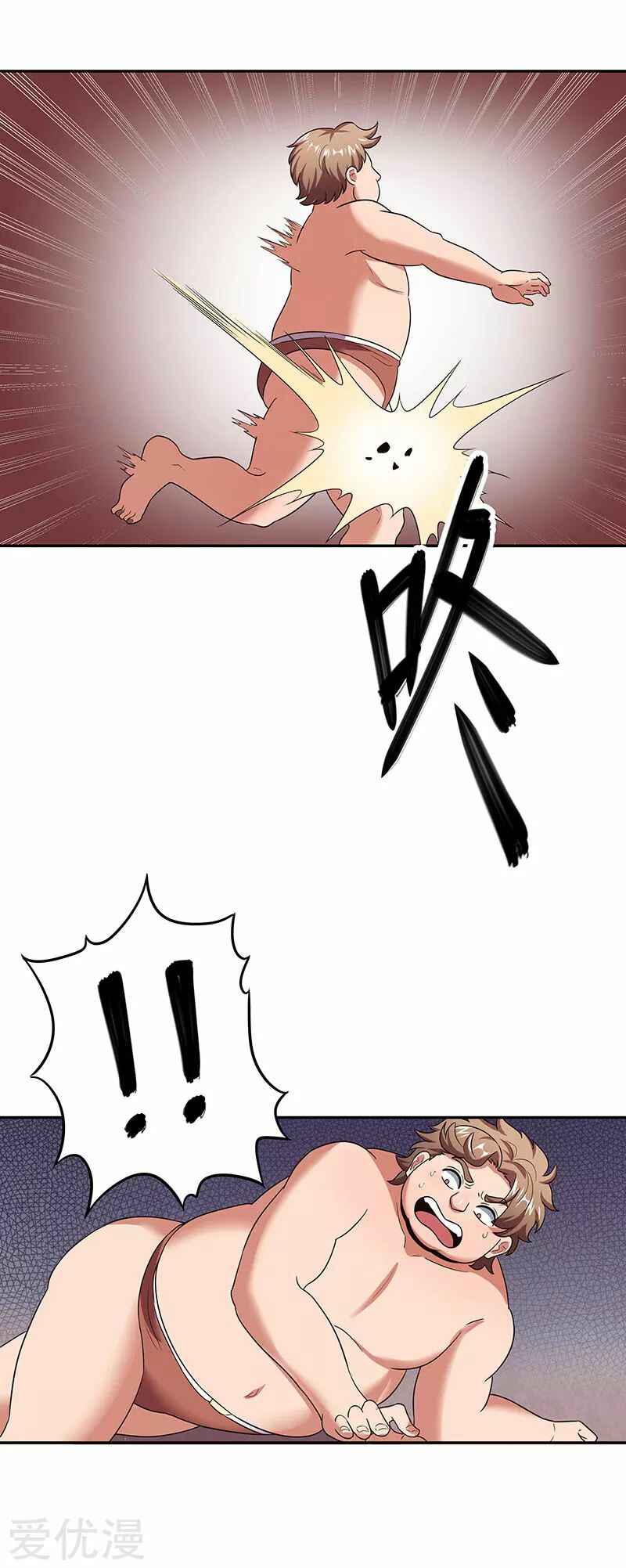 The Super Doctor From 2089 Chapter 63 - Page 13