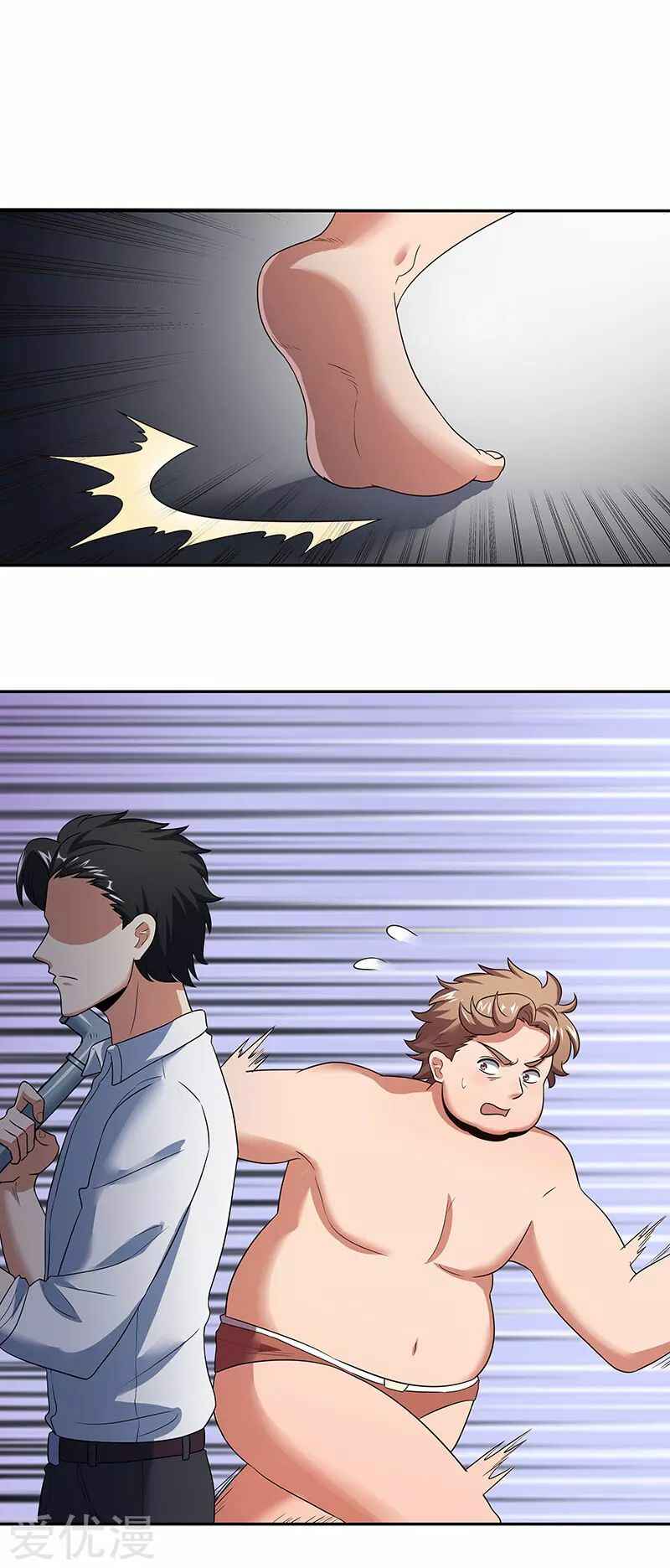 The Super Doctor From 2089 Chapter 63 - Page 9