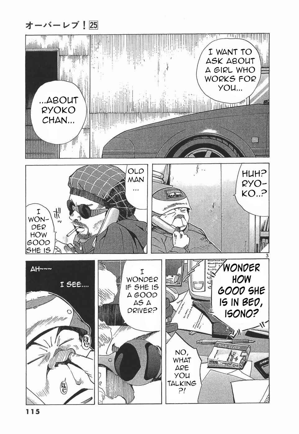 Over Rev! Chapter 279 - Page 3