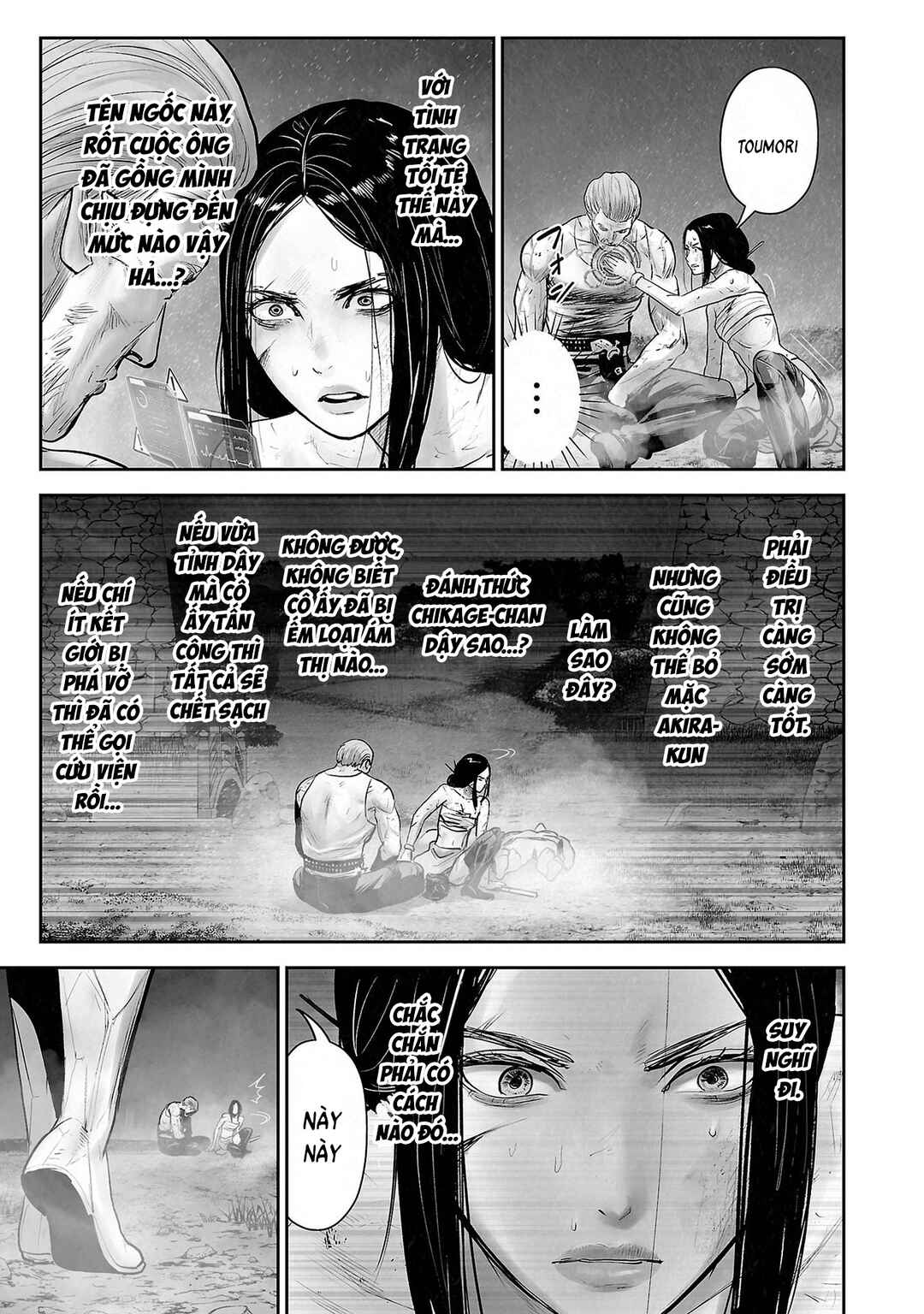 Tsui no Taimashi: Ender Geister Chapter 164 - Page 16