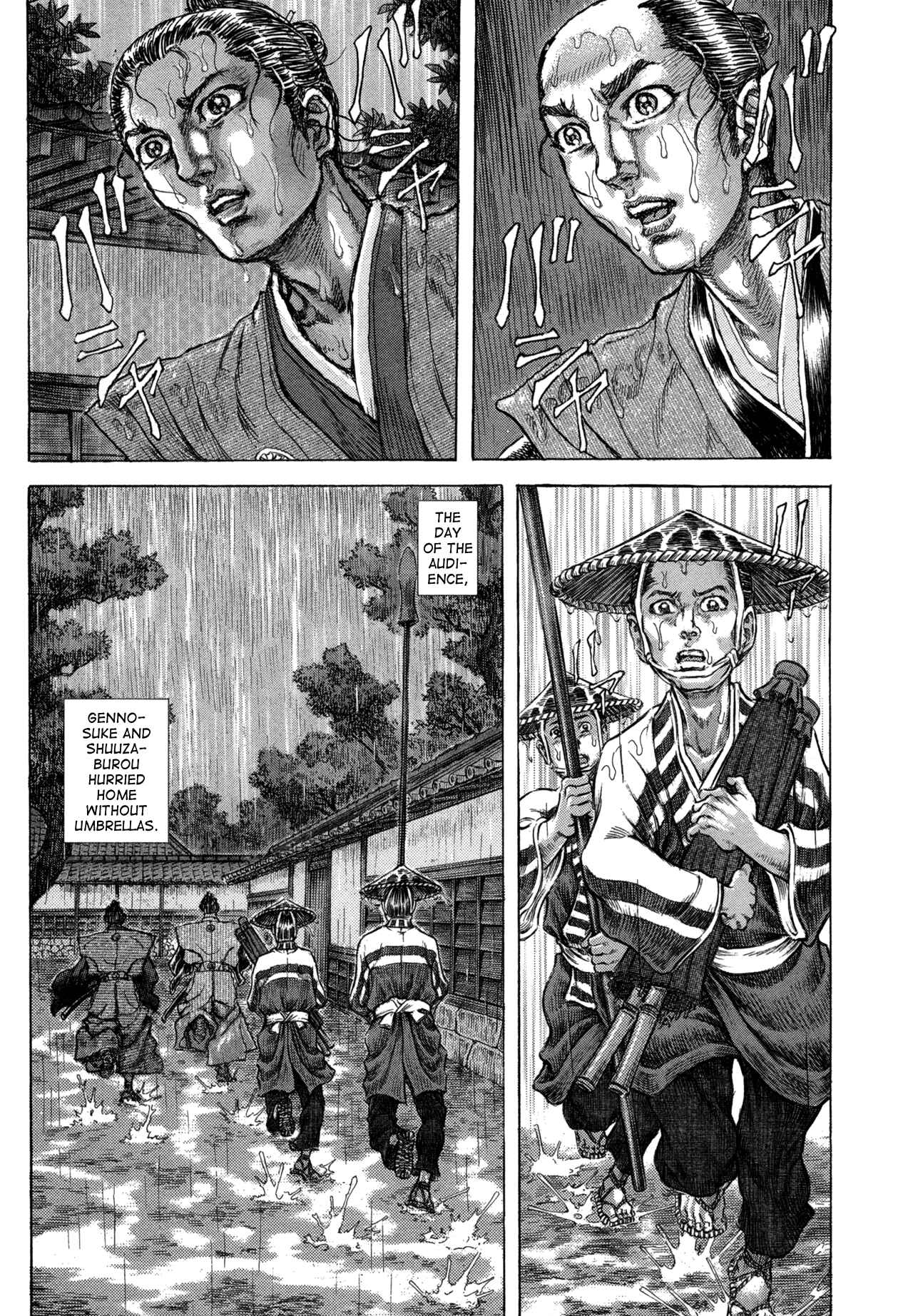 Death Frenzy Chapter 78 - Page 7