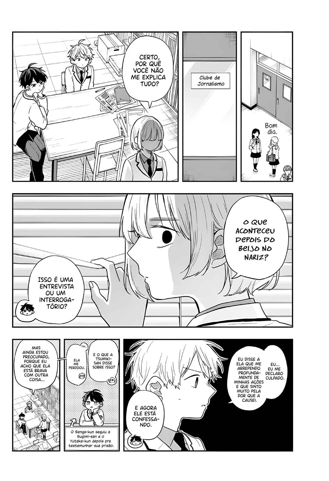 Ogami Tsumiki to Kinichijou. Chapter 75 - Page 4